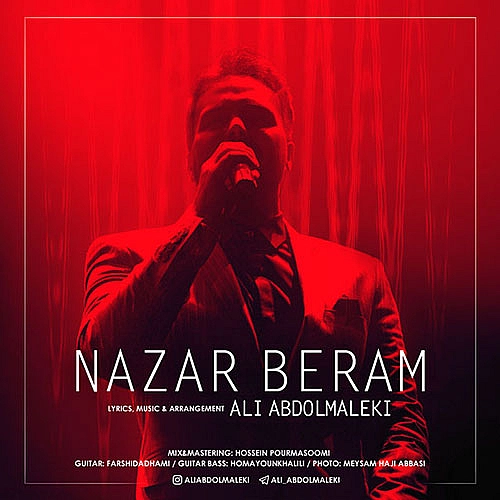 Cover artwork for Nazar Beram by Ali Abdolmaleki